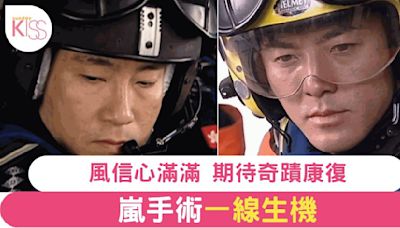 《隨時候命》第三集爆點連連 佘詩曼手術險境 鄭伊健堅定信念 羅泳嫻林保怡情節引人入勝