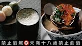 都會女子的獨飲基地！台北4家酒吧推薦「富士山調酒、台味美食」微醺又吃得飽