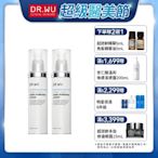 (買一送一)DR.WU玻尿酸保濕精華乳50mL(共2入組)