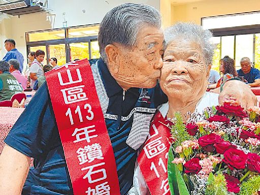 台南 東山區鑽石婚表揚 11對佳偶獲祝福