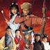 The Legend of the Condor Heroes (1994 TV series)