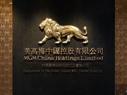 UBS: MGM CHINA (02282.HK) 2Q24 EBITDA Tops Expectations