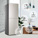 冰箱海爾電冰箱309升彩晶玻璃面板一級能效變頻風冷無霜兩門家用官方冰櫃