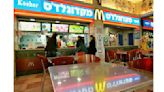【以巴衝突】以色列麥當勞給軍警折扣 週邊多國急切割表態挺加薩