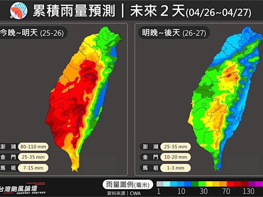 第二波春雨鋒面來臨！ 中南部「一片通紅」未來48小時進入降雨高峰