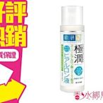 ◐香水綁馬尾◐ 日本 ROHTO 肌研 極潤 保濕 化妝水 清爽型 170ml