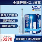 德國百靈Oral-B-PRO4 3D電動牙刷 (曜石黑/貝加爾湖藍)