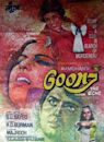 Goonj (1974 film)