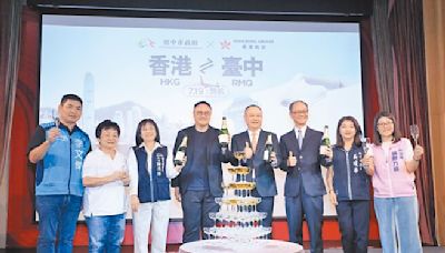 香港航空插旗台中機場 7／19開航 - 地方新聞