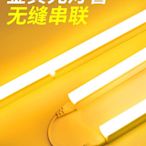 玖玖黃光燈管led暖黃色燈條T5T8一體插電門頭招牌廣告氛圍霓虹燈