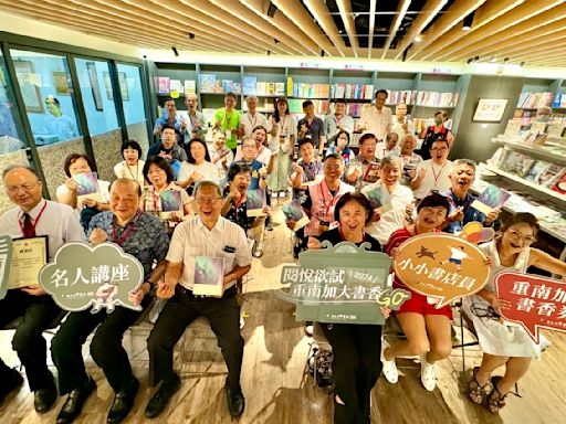 2024閱悅欲試 小小書店員、極光講座爆滿 加大書香券 即日起至7/21每週末於黎明書局開賣 | 蕃新聞