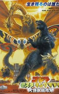 Godzilla, Mothra and King Ghidorah: Giant Monsters All-Out Attack