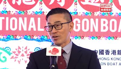 中國香港龍舟總會稱正籌備今年在觀塘海濱舉行亞洲龍舟錦標賽 - RTHK