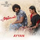 Ayyan (film)