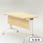 AS DESIGN雅司家具-紫嬌移動式摺疊會議桌