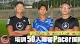 AR Pacer Team全力為渣馬準備 盼用生命影響生命