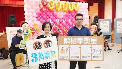 陽盛陰衰！彰化市未婚聯誼報名男生爆滿、女生僅4人報名 | 蕃新聞