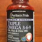 新店下殺折扣 代購美國Puritan 歐米茄Omega369 120粒深海魚油亞麻籽油油