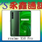 永鑫通訊 realme X50 Pro 12G+256G 6.44吋 5G【空機直購價】