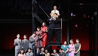 國際共製音樂劇「囍宴」台灣將首演（2） (圖)