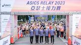 2023 ASICS RELAY亞瑟士接力賽 屏科大開跑