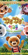 Kuru Kuru and Friends: The Rainbow Tree Forest (2015) - Plot Summary - IMDb