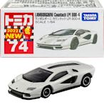 【3C小苑】TM074A3 全新正版 188131 藍寶堅尼 Countach LPI800-4 多美小汽車 模型車