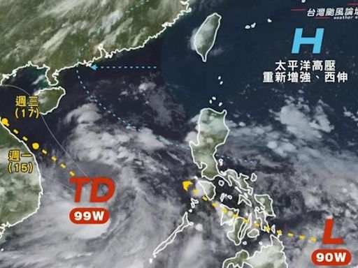 雙低壓發展 粉專曝對台灣影響機率：有點機會挑戰颱風