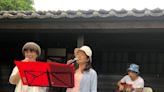 母親節音樂會 蕭如松藝術園區熱鬧展開 | 蕃新聞