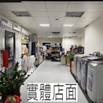 【全揚】【Panasonic國際牌】25公升機械式微波爐【NN-SM33NW】【八德區=高城店】