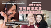 JW王灝兒宣布恢復單身 拍拖6年富貴男友葉韋彤去年破產