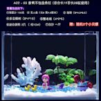 魚缸假山魚缸造景微觀裝飾海景水族箱仿真假山花草珊瑚底沙石套餐簡易擺件造景假山