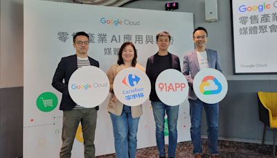 Google助攻！且看台灣家樂福如何導入生成式AI