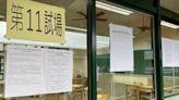 新北市國中教甄複試 429名考生應考 首次辦實驗教育組甄選、規模創新高