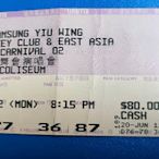 【二手】陳慧琳2002年7月22日香港體育館飛天舞會演唱會門票，實物28786卡帶 CD 黑膠