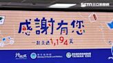 走過1194天、960場記者會謝幕！最終場說出真心話：報導有正面也有負面