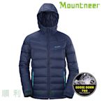 山林MOUNTNEER 男款700FP鵝絨外套 42J17 丈青 羽絨衣 羽絨外套 雪衣 OUTDOOR NICE