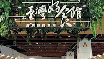 美．食．盛．會－全台最大味蕾盛宴 台灣美食展8月2日登場