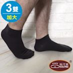 KOOLFREE旅行家 高優棉防臭菌機能船型襪 (一般/加大-3雙)