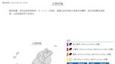 快訊/大雨來襲！2縣市雨彈炸到入夜 慎防雷擊、坍方