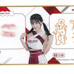 岱縈 簽名 樂天 唇印 羚小鹿 Rakuten Girls X Infantry 限量聯名款手錶 2.0