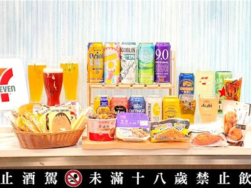 7-ELEVEN國際啤酒節百款啤酒暢飲6件77折 大人系限定思樂冰再度回歸