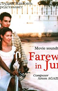 Farewell in June