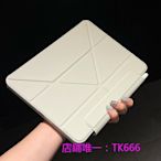 ipad保護套Y折360旋轉磁吸拆分適用于蘋果iPad 10保護套Air4/5保護殼pro11寸10.9寸平板殼亞克力雙