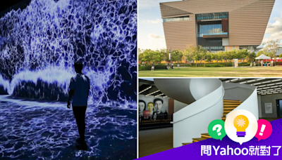 問Yahoo就對了：親子遊香港一起當個文藝青年！盤點3大話題超夯藝術熱點：香港故宮、M+、ARTE M…