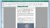 比 Adobe 還好用的 PDF 軟體！棣南 PDF 文電通專業版評測推薦，三大實用功能分享