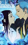 Paradise Kiss