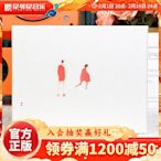 正版 毛不易專輯 小王 2CD唱片+年歷+明信片+貼紙+手帳本 車載碟