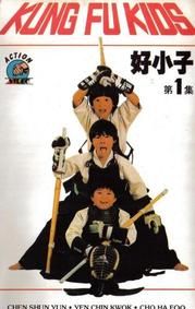 The 5 Kung Fu Kids