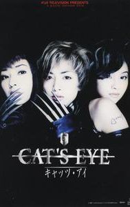 Cat's Eye (1997 film)